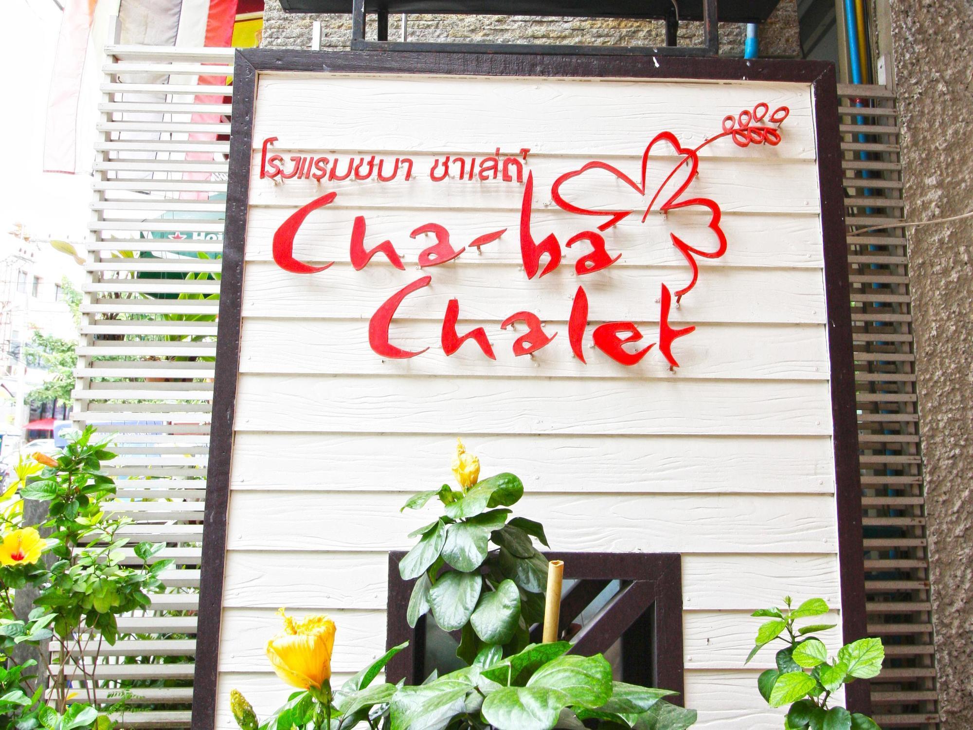 Chaba Chalet Hotel Hua Hin Dış mekan fotoğraf